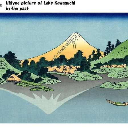 Villa Lupinus Kawaguchiko Fujikawaguchiko Esterno foto